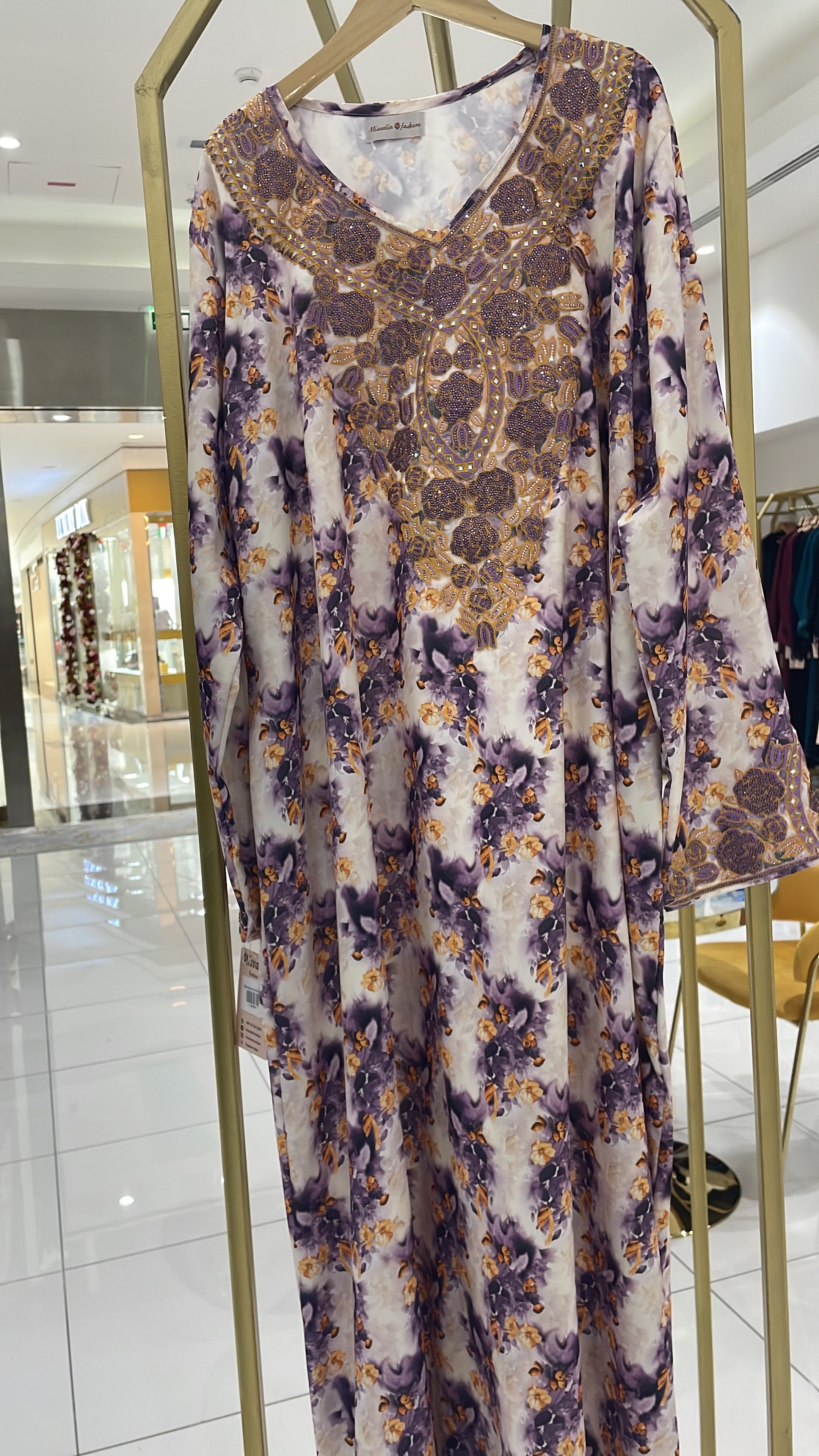 مخور
