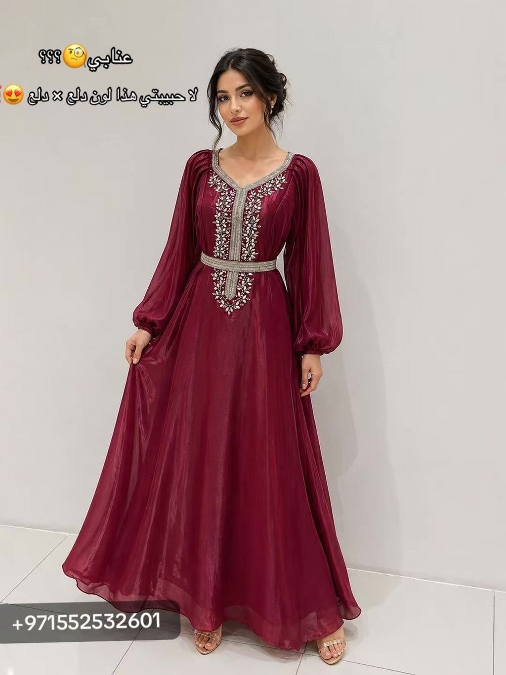 310 ORGANS DRESS