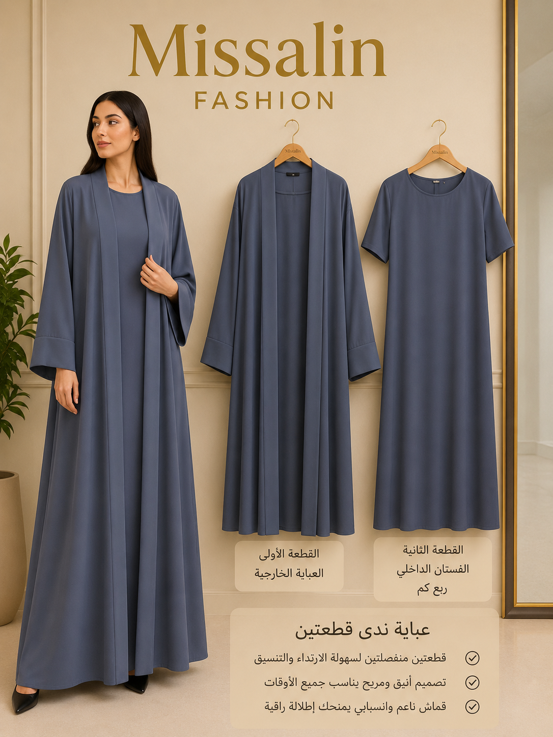 99AED-NADA-2pcs