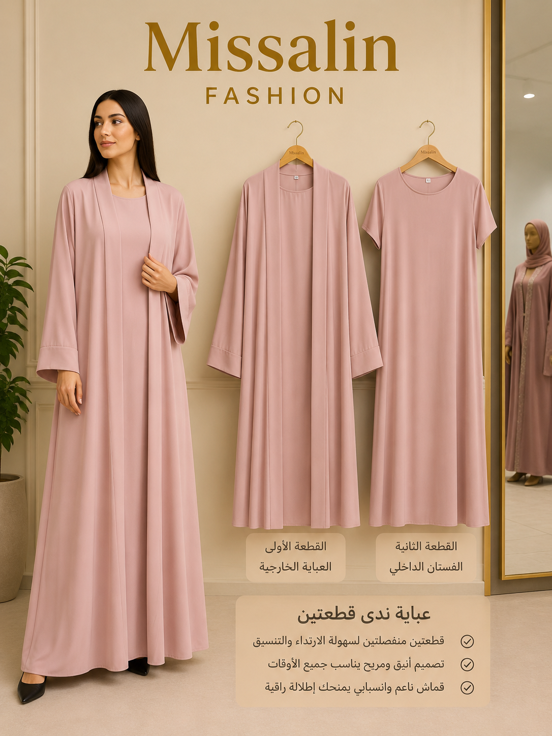 99AED-NADA-2pcs