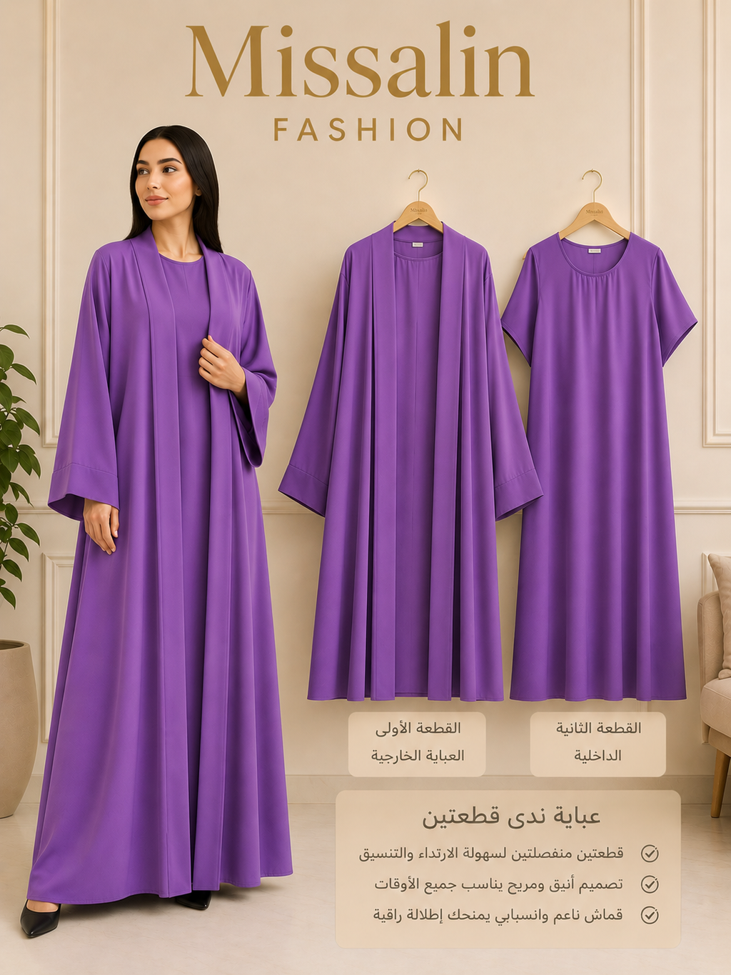 99AED-NADA-2pcs