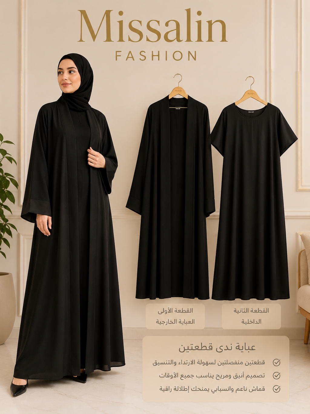 99AED-NADA-2pcs