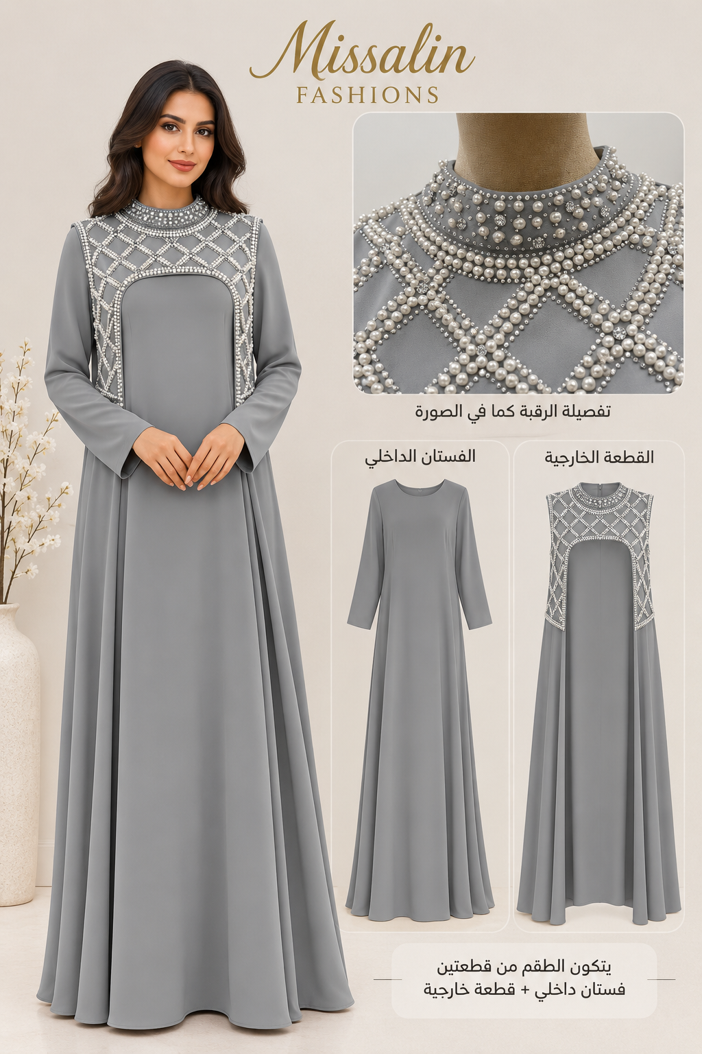 99 AED | VELORA DRESS