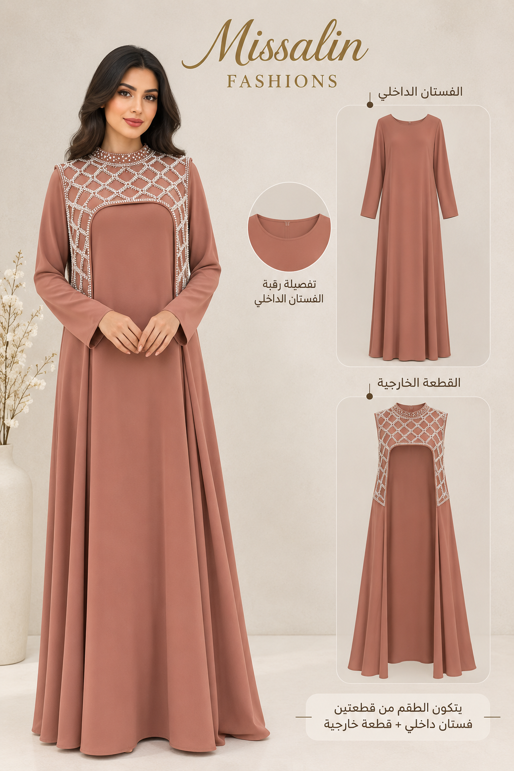 99 AED | VELORA DRESS