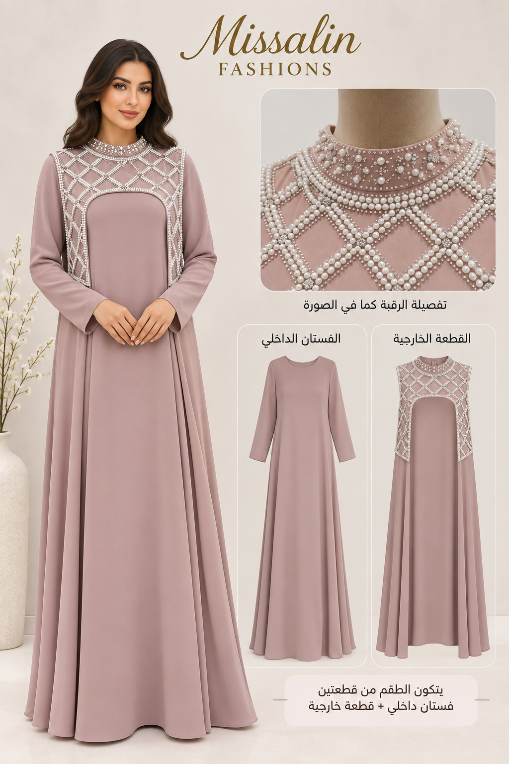 99 AED | VELORA DRESS